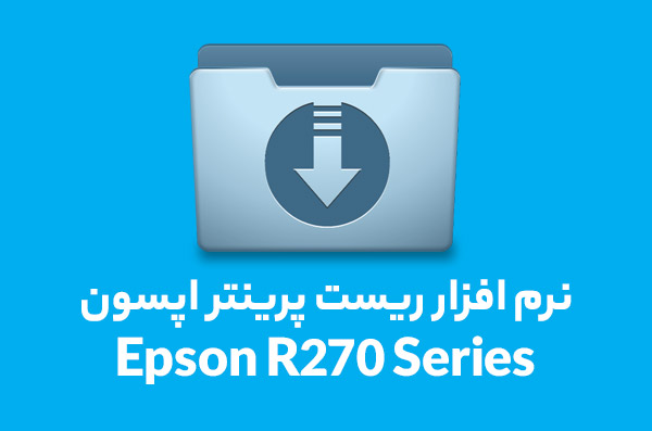 Epson-R270-Series Epson-R270-Series