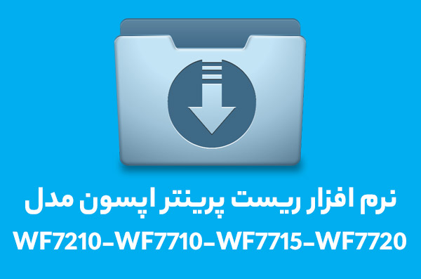 WF7210-WF7710-WF7715-WF7720 WF7210-WF7710-WF7715-WF7720