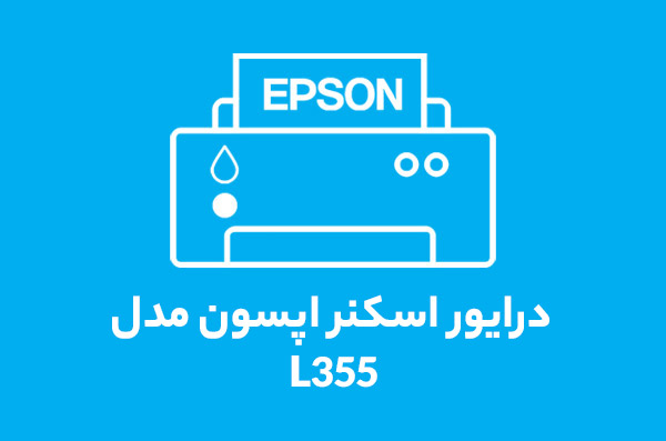 scannerl355 scannerl355
