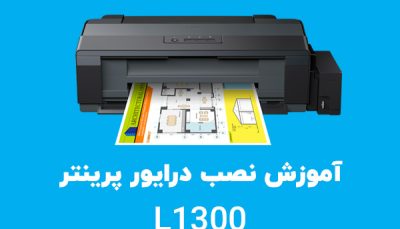 L1300