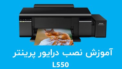 l550